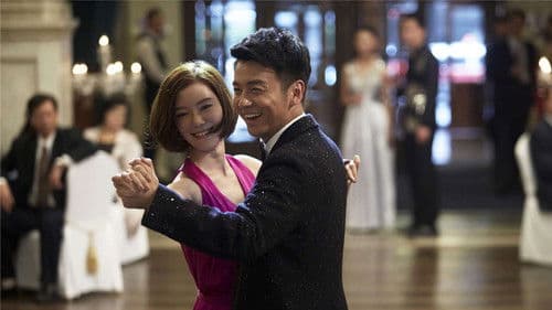 我爱男保姆 Bild 5