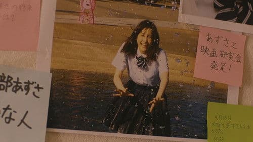 忘れないと誓ったぼくがいた Bild 6