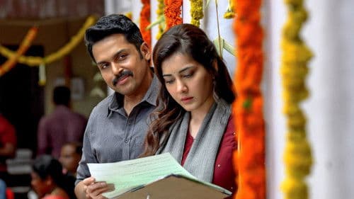 சர்தார் Bild 7