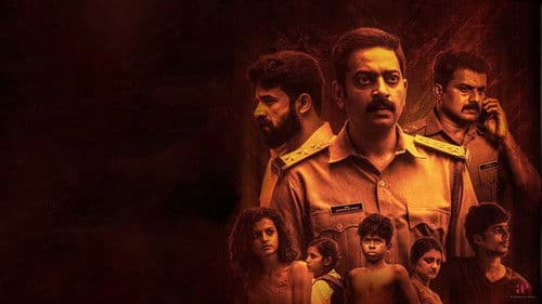 അന്താക്ഷരി Bild 3