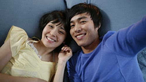 헬로우 마이 러브 Bild 1