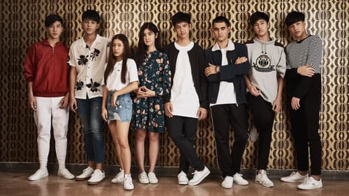 อาตี๋ของผม Bild 8