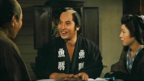 江戸っ子繁昌記 Bild 1