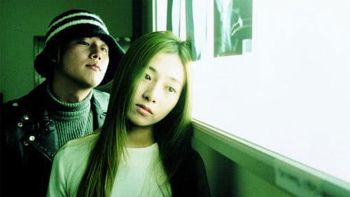 화장실, 어디에요? Bild 2