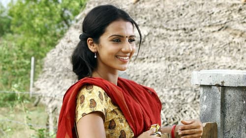 நெருங்கி வா.. முத்தமிடாதே Bild 3