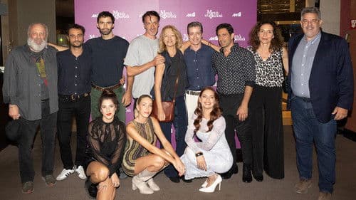 Μετά τη Φωτιά Bild 1