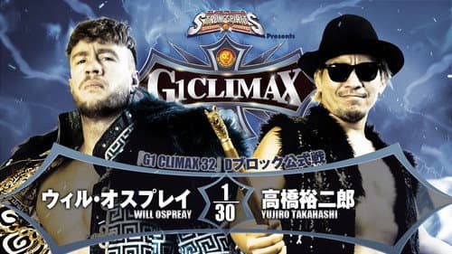 NJPW G1 Climax 32: Day 7 Bild 7