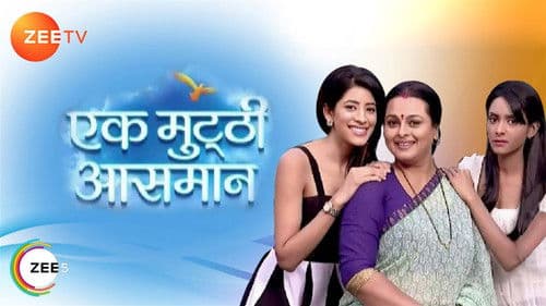 Ek Mutthi Aasmaan Bild 1