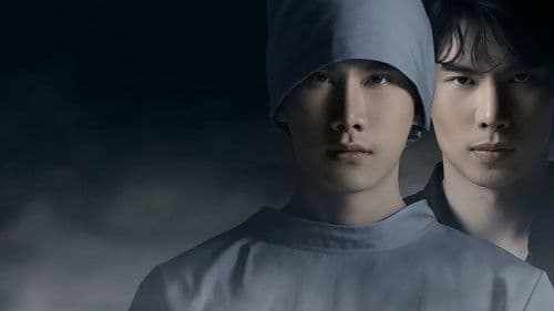 พฤติการณ์ที่ตาย Bild 1