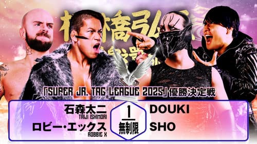 NJPW Hiroshi Tanahashi ~ Final Homecoming Bild 6