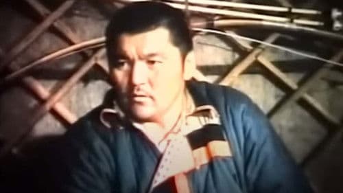 Эцгийн голомт Bild 1