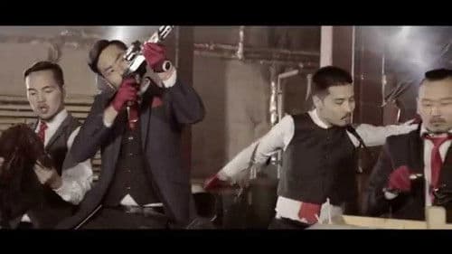 Миний ах атаман Bild 1