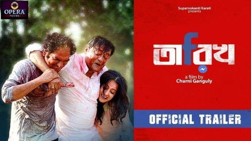 তারিখ Bild 1