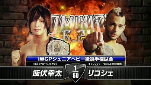 NJPW Dominion 6.21 Bild 7