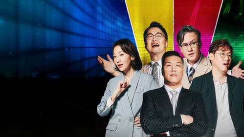 역사 이야기꾼들 Bild 1