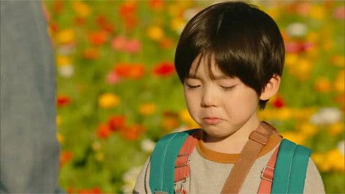 柚木さんちの四兄弟。 Bild 4