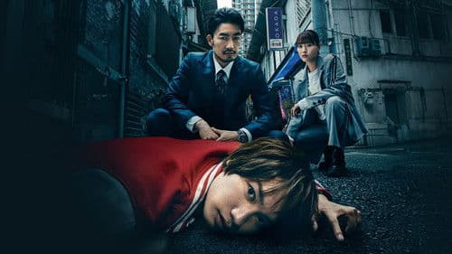 ロンダリング Bild 1