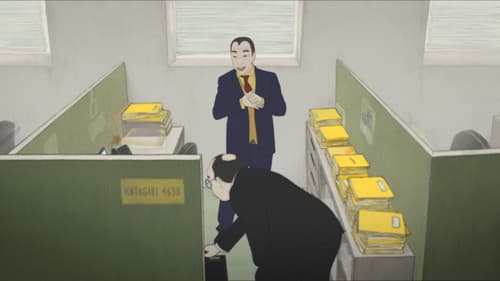 Blinde Weide, schlafende Frau Bild 5