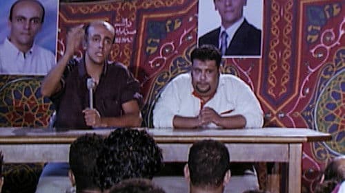 عين شمس Bild 1