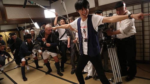 Why Don't You Play in Hell? Bild 1