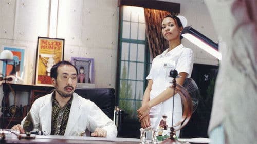 イン・ザ・プール Bild 1