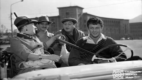 ბოდიში, თქვენ გელით სიკვდილი Bild 1