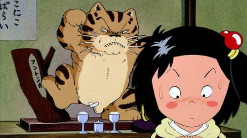 じゃりン子チエ Bild 3