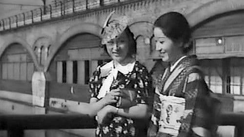 禍福 前篇 Bild 4