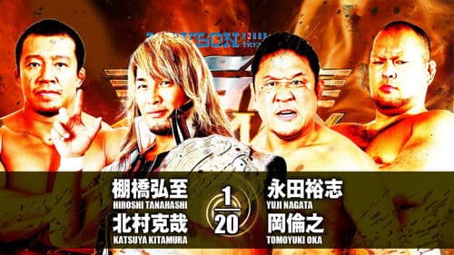 NJPW G1 Climax 27: Day 4 Bild 7