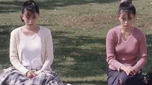 アリスサンクチュアリ Bild 1