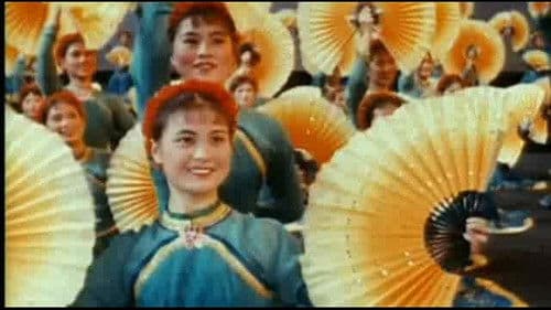 八九点钟的太阳 Bild 1