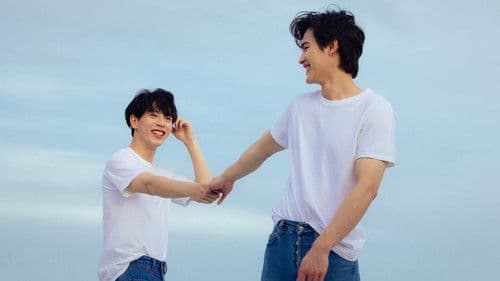 นับสิบจะจูบ Bild 8