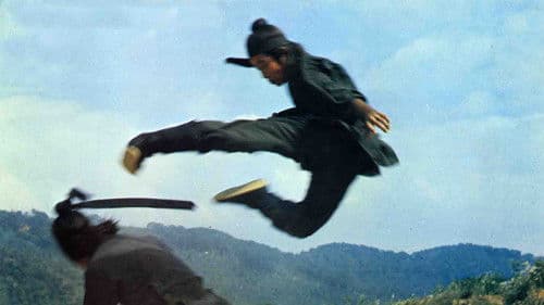 冷刀染紅英雄血 Bild 1