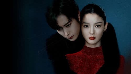 친애하는 X Bild 3