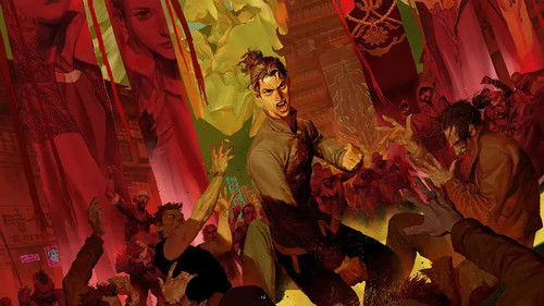 从姑获鸟开始之龙城风云 Bild 1