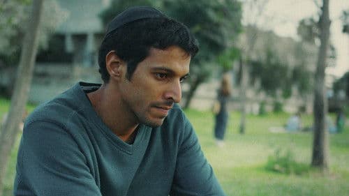 ימים נוראים Bild 6