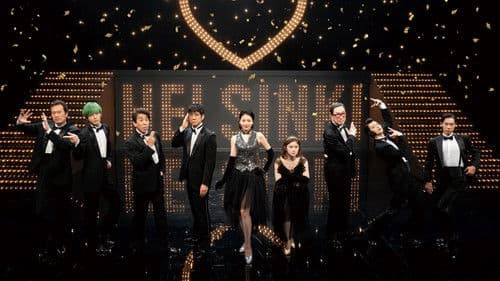 スオミの話をしよう Bild 2