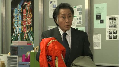 三匹のおっさん Bild 1