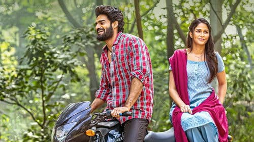 చావు కబురు చల్లగా Bild 8