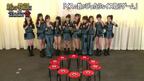 してみるテレビ!教訓のススメ Bild 1