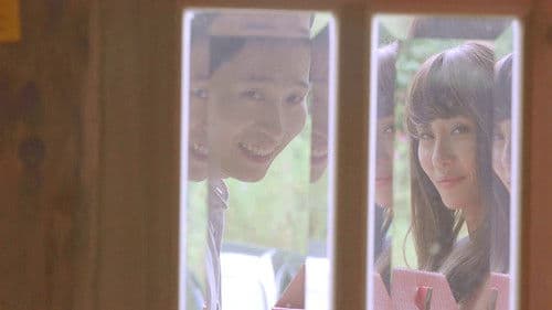 감금의 시간 2 Bild 3