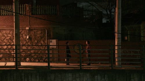 과화만사성 Bild 1