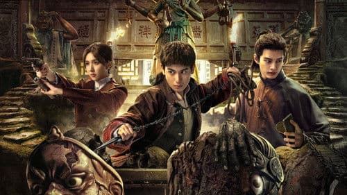 真火神探刘横顺 Bild 1