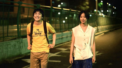 いちごの唄 Bild 1