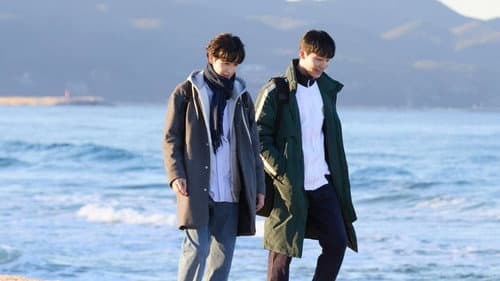 내 손끝에 너의 온도가 닿을 때 Bild 5