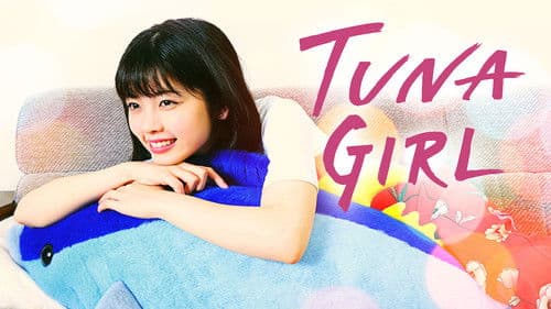 TUNAガール Bild 7