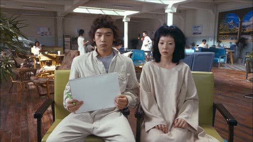 I'm a Cyborg, But That's OK Bild 4