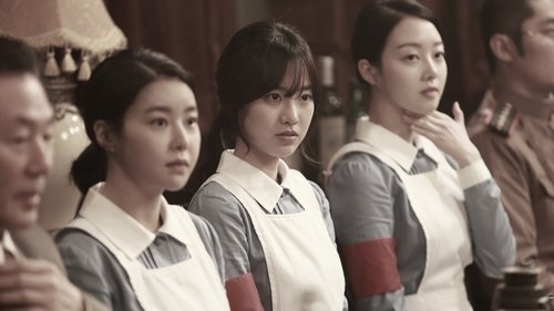 Operation Chromite Bild 7