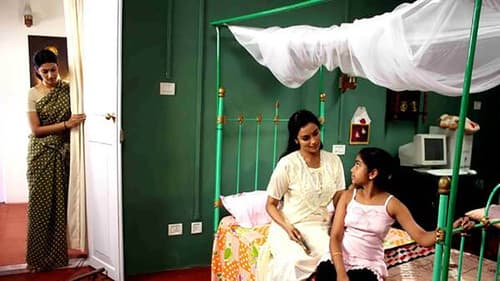 കടാക്ഷം Bild 1