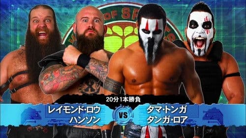 ROH & NJPW: Honor Rising Japan - Night 2 Bild 4